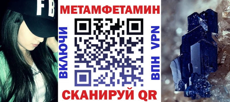 Амфетамин 98%  Россошь 