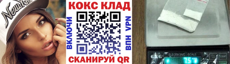 купить наркоту  omg ССЫЛКА  Cocaine Перу  Россошь 