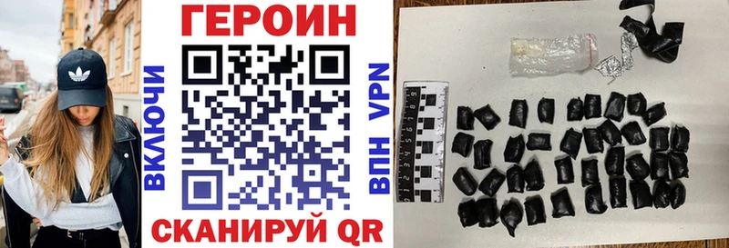 ГЕРОИН Афган Россошь