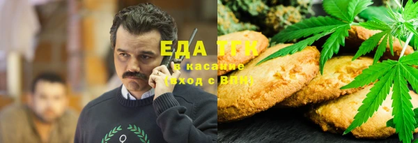 меф VHQ Нефтекумск