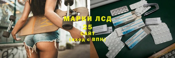 меф VHQ Нефтекумск