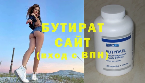 меф VHQ Нефтекумск