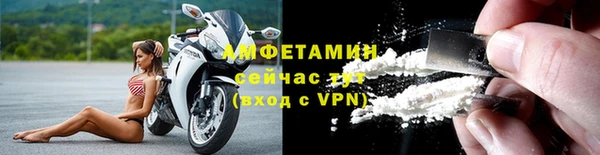 меф VHQ Нефтекумск