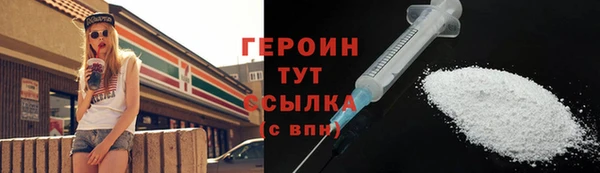 меф VHQ Нефтекумск