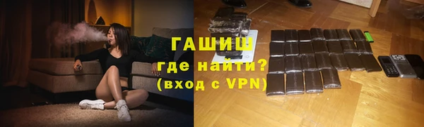 меф VHQ Нефтекумск