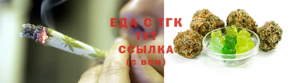 меф VHQ Нефтекумск