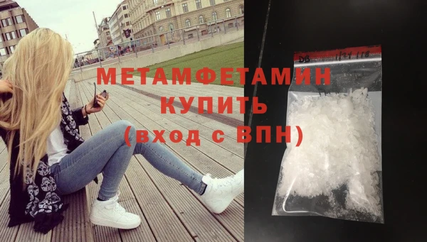 ешки Нефтегорск