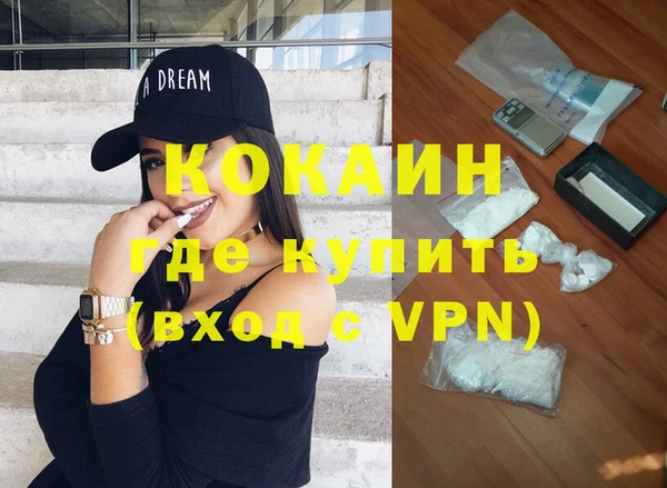 ешки Нефтегорск