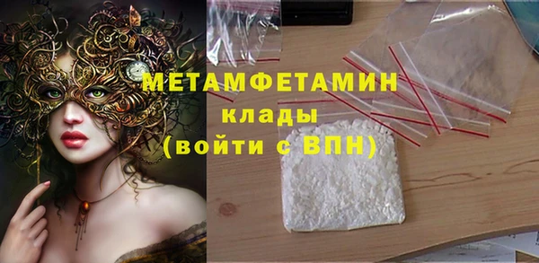 меф VHQ Нефтекумск