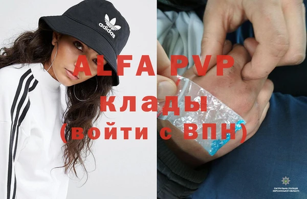 меф VHQ Нефтекумск