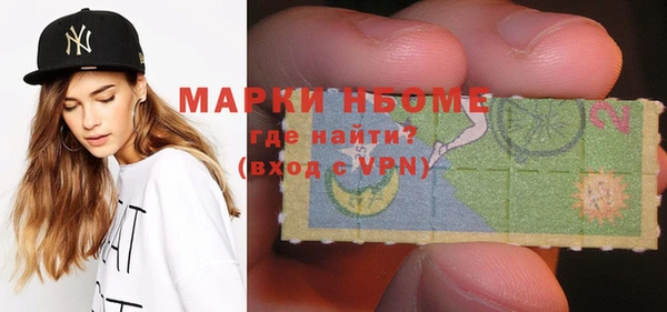меф VHQ Нефтекумск