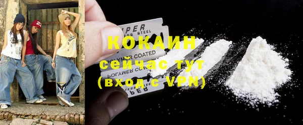 меф VHQ Нефтекумск