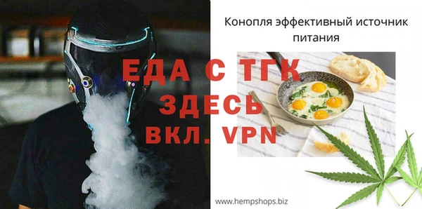 меф VHQ Нефтекумск