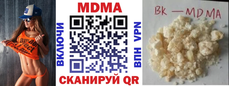 MDMA VHQ  ОМГ ОМГ сайт  Россошь 
