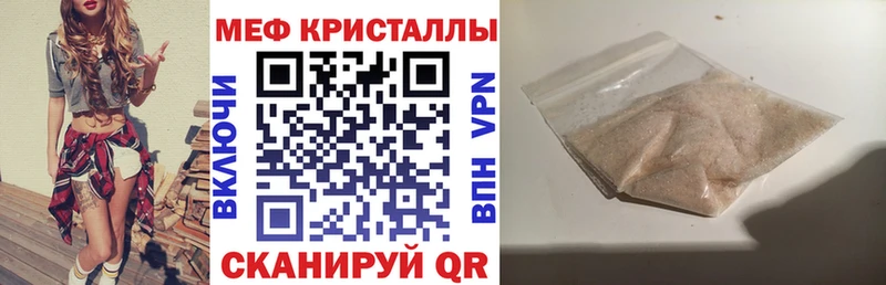 Меф VHQ  где купить наркотик  Россошь 
