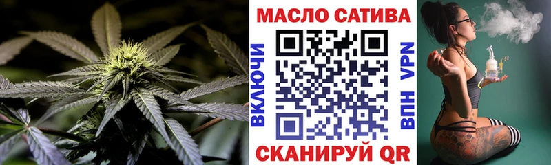 Дистиллят ТГК вейп с тгк  как найти наркотики  Россошь 