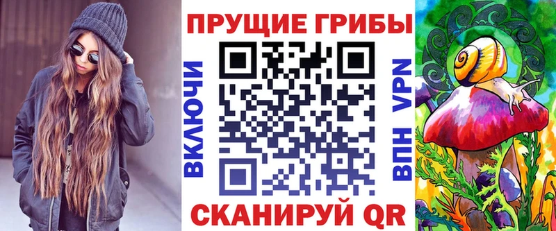Галлюциногенные грибы мухоморы  где можно купить наркотик  Россошь 