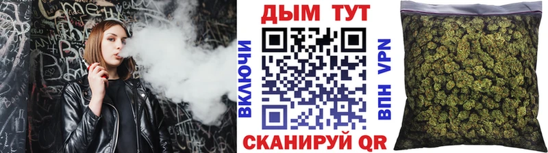Бошки Шишки семена  цены   Россошь 